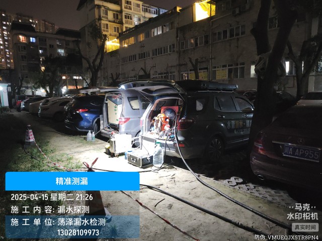 定日县消防水管漏水检测维修公司电话